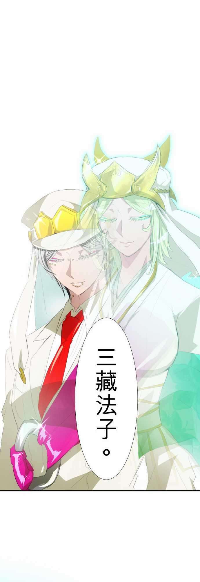 黑白来看守所112话 造反