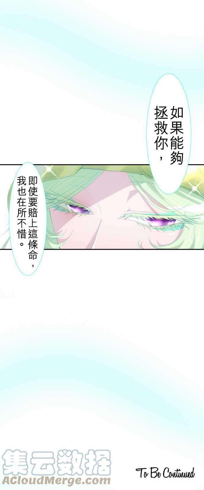 黑白来看守所112话 造反