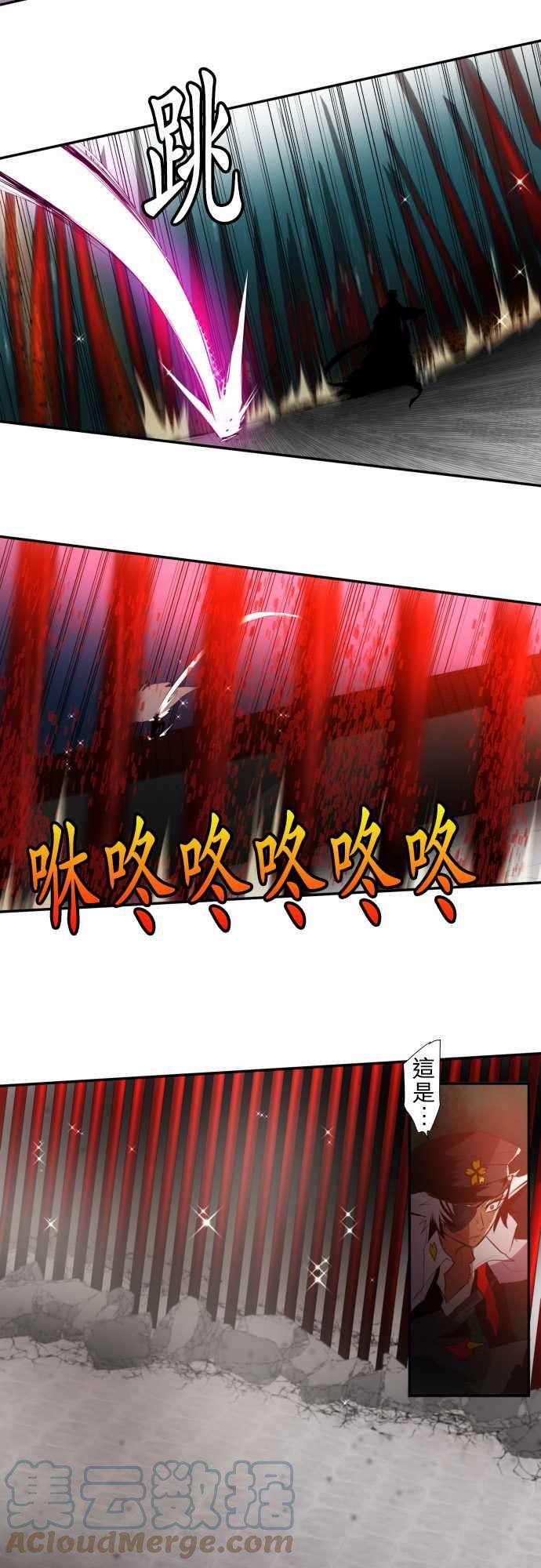 黑白来看守所112话 造反