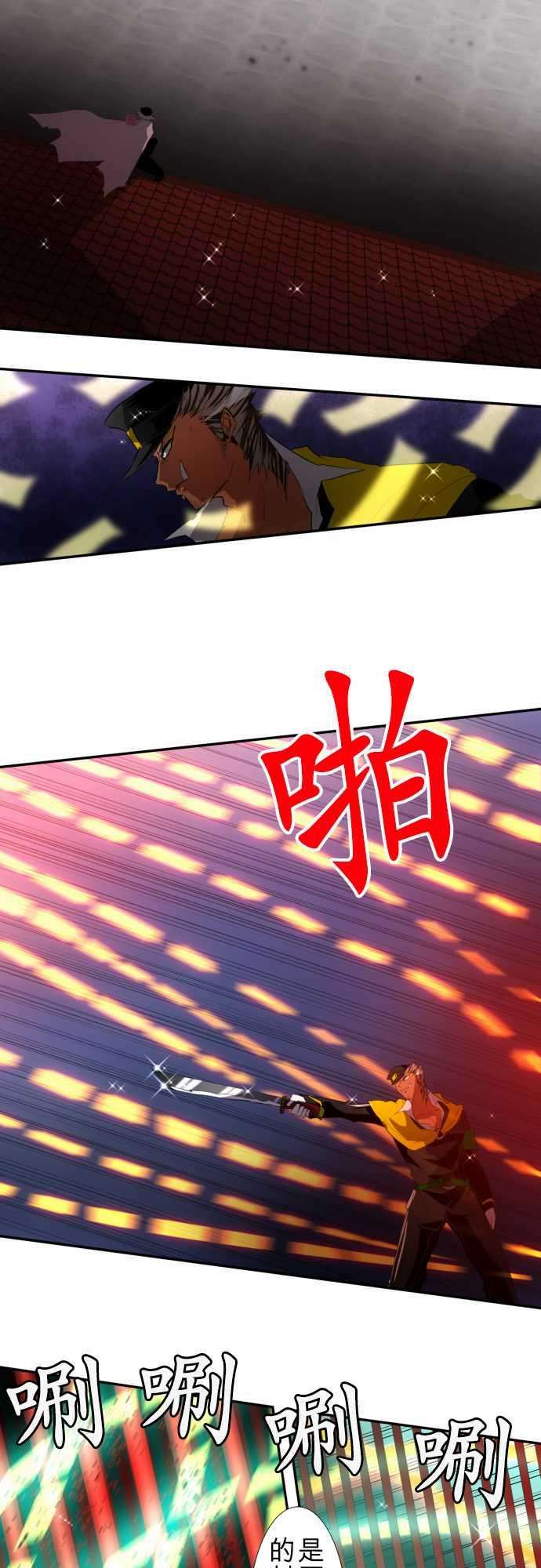 黑白来看守所112话 造反