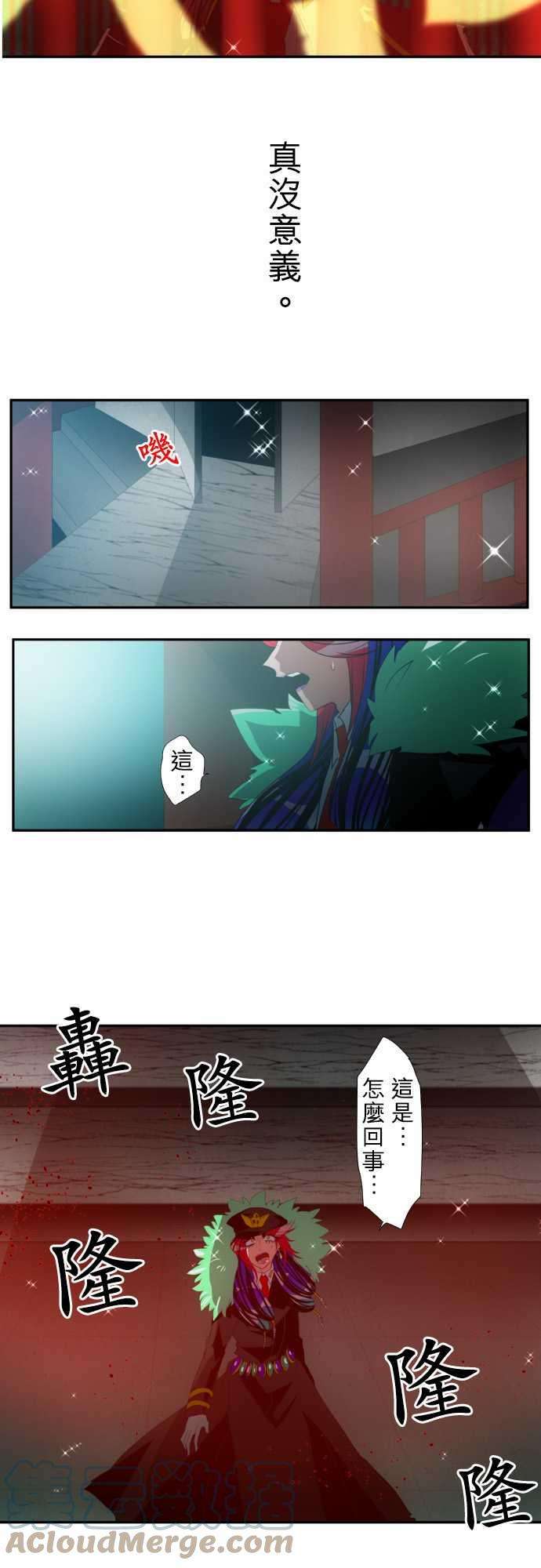 黑白来看守所112话 造反