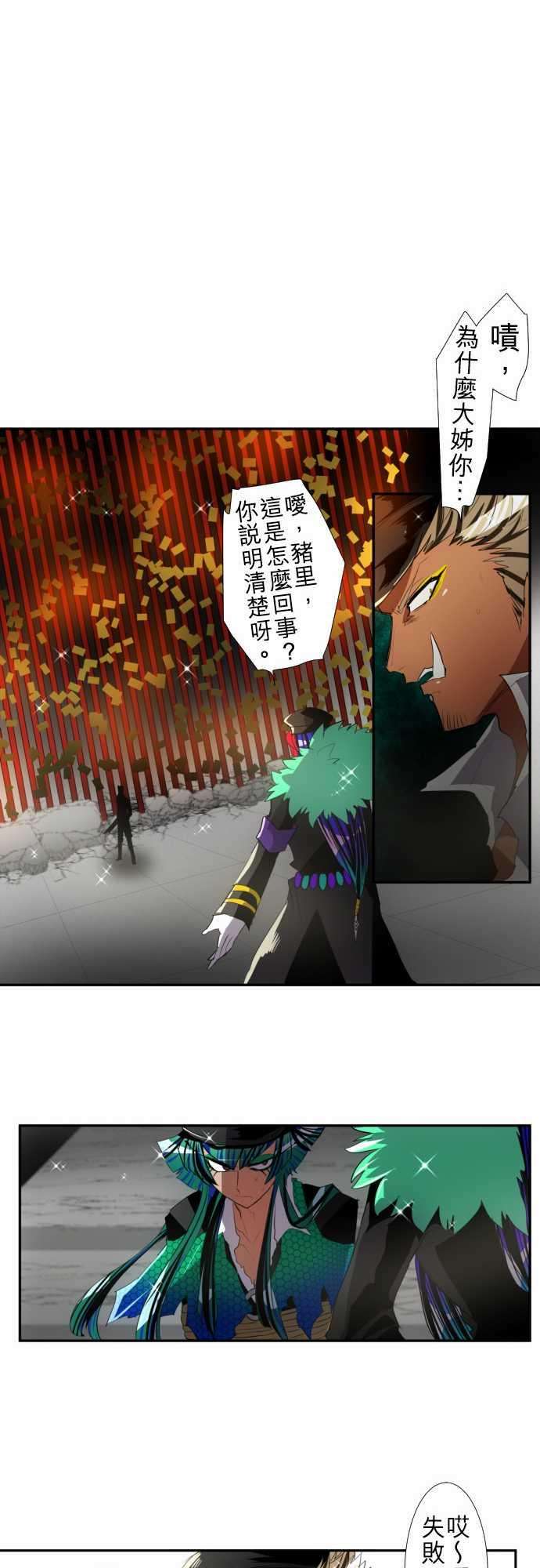 黑白来看守所112话 造反