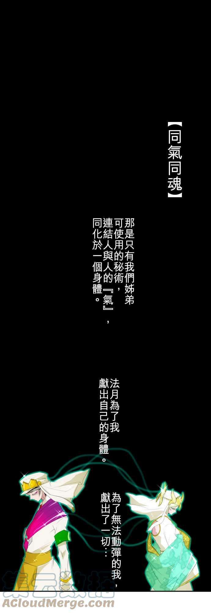 黑白来看守所113话 能为你做到的事