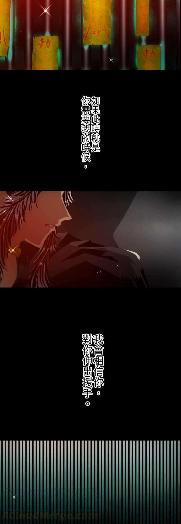 黑白来看守所113话 能为你做到的事