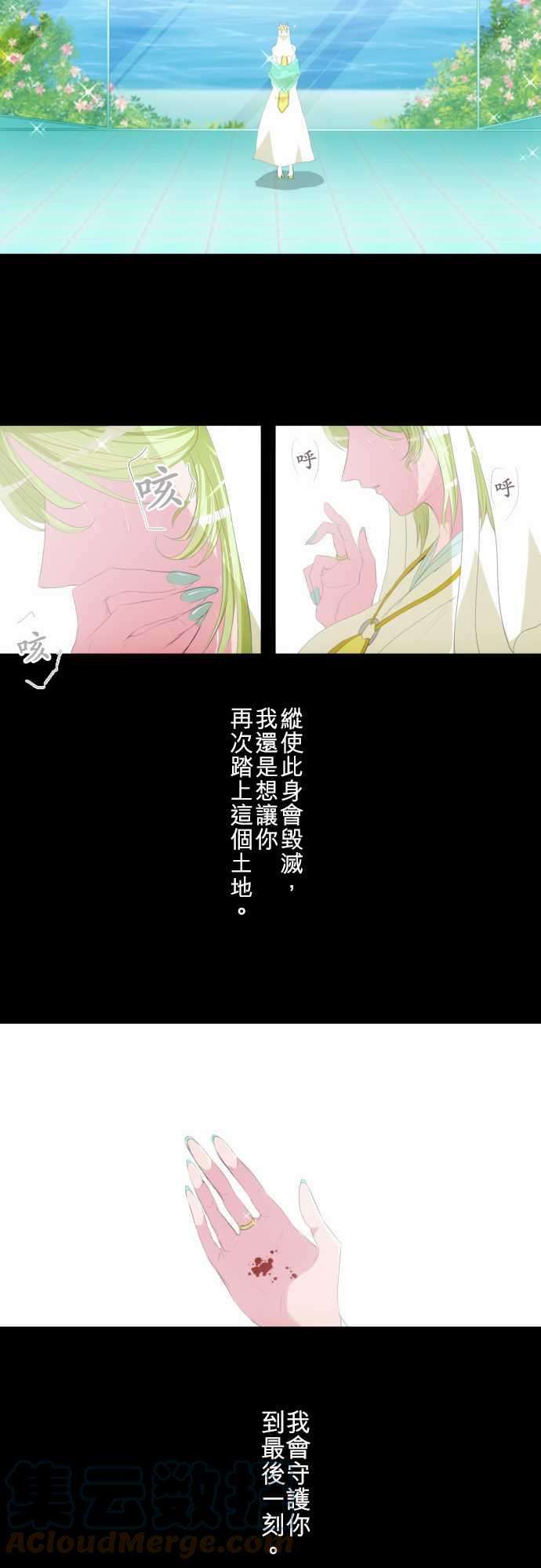 黑白来看守所113话 能为你做到的事