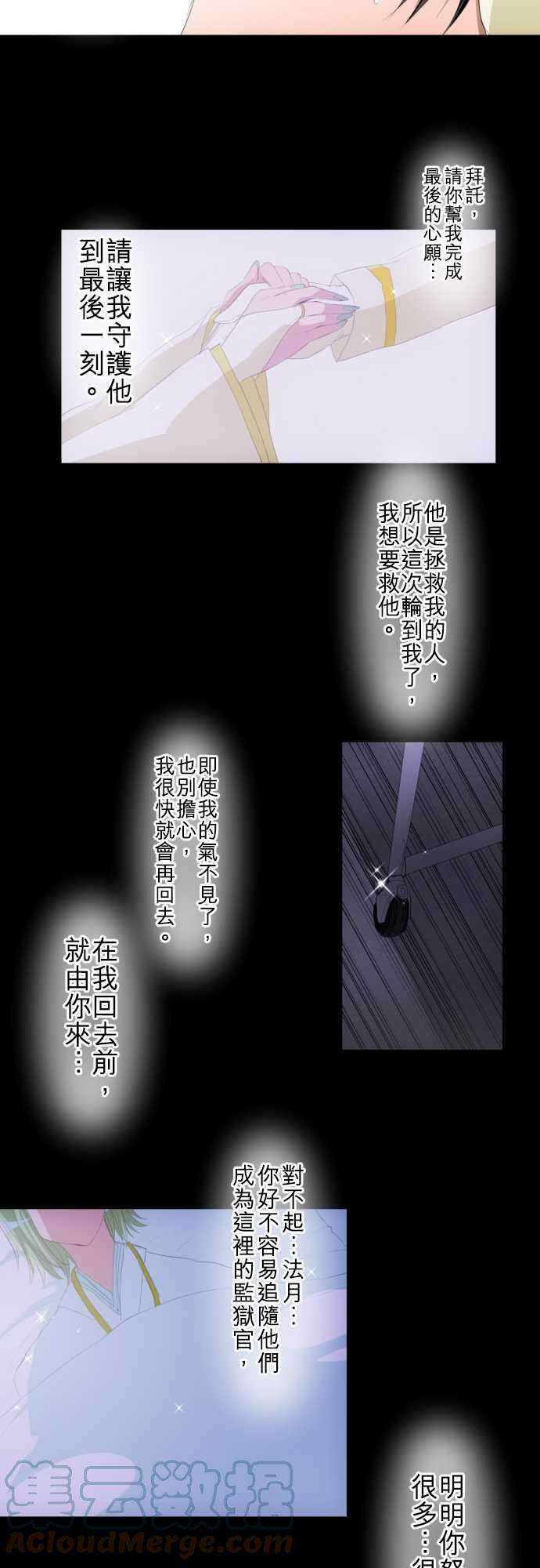 黑白来看守所113话 能为你做到的事