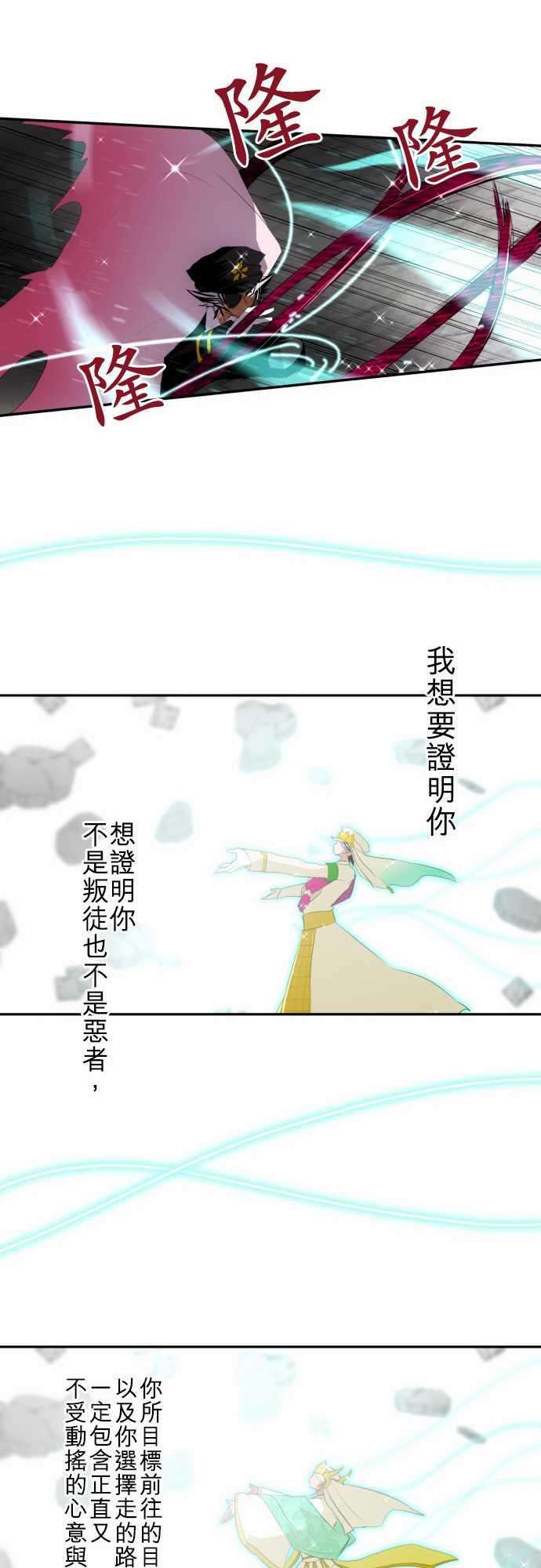 黑白来看守所113话 能为你做到的事