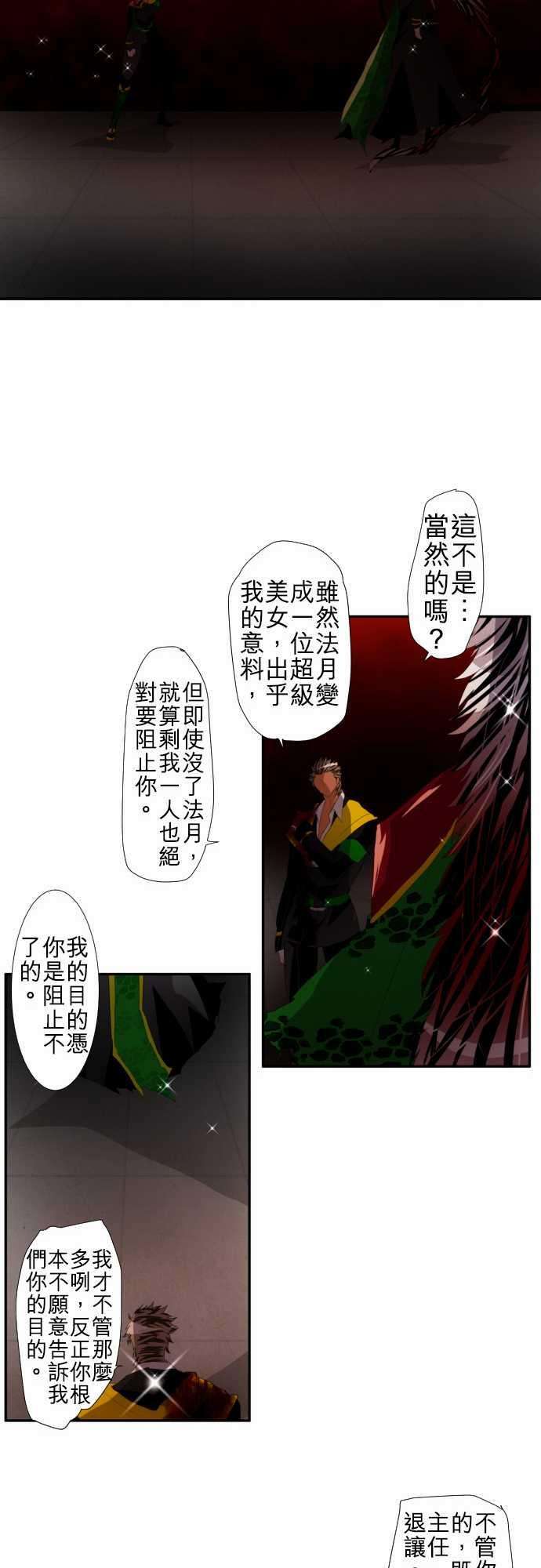 黑白来看守所113话 能为你做到的事