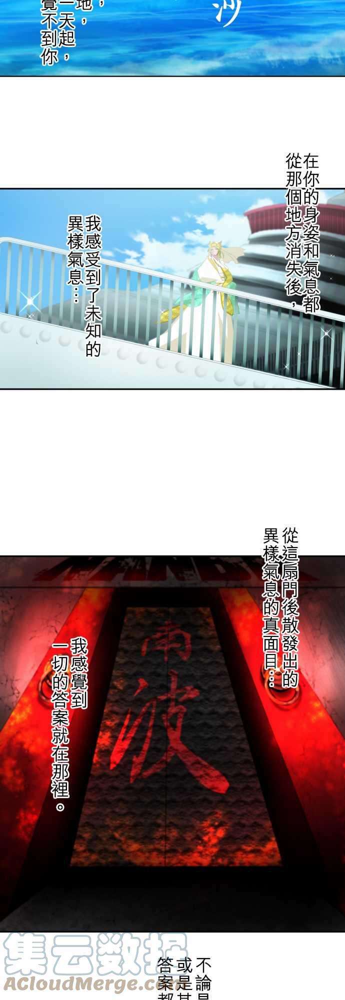 黑白来看守所113话 能为你做到的事