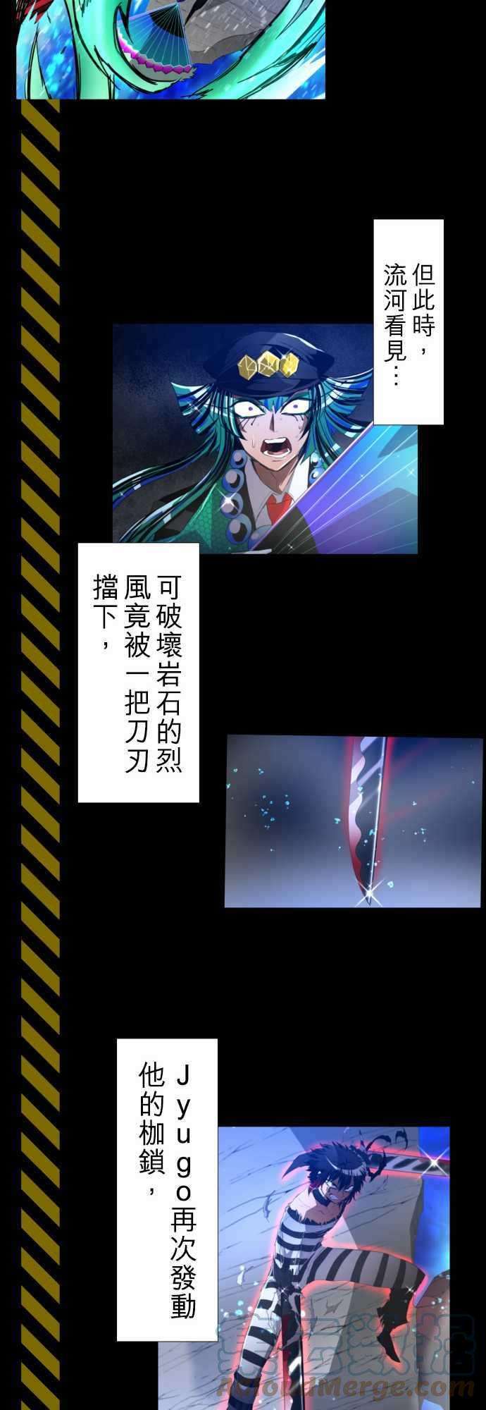 黑白来看守所剧情概要 2