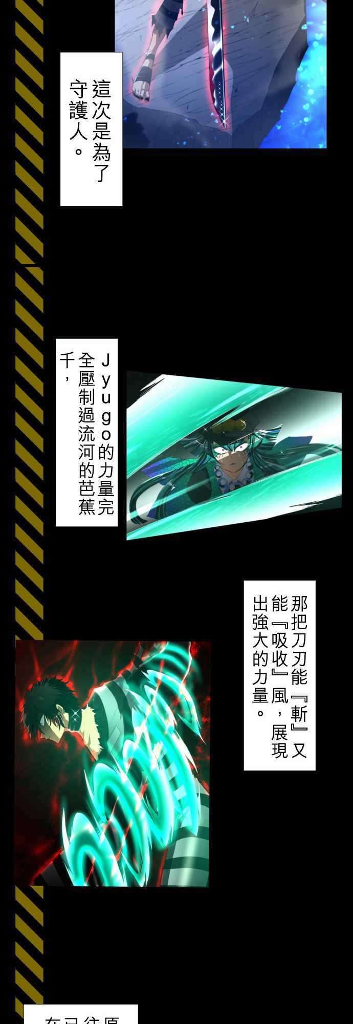 黑白来看守所剧情概要 2