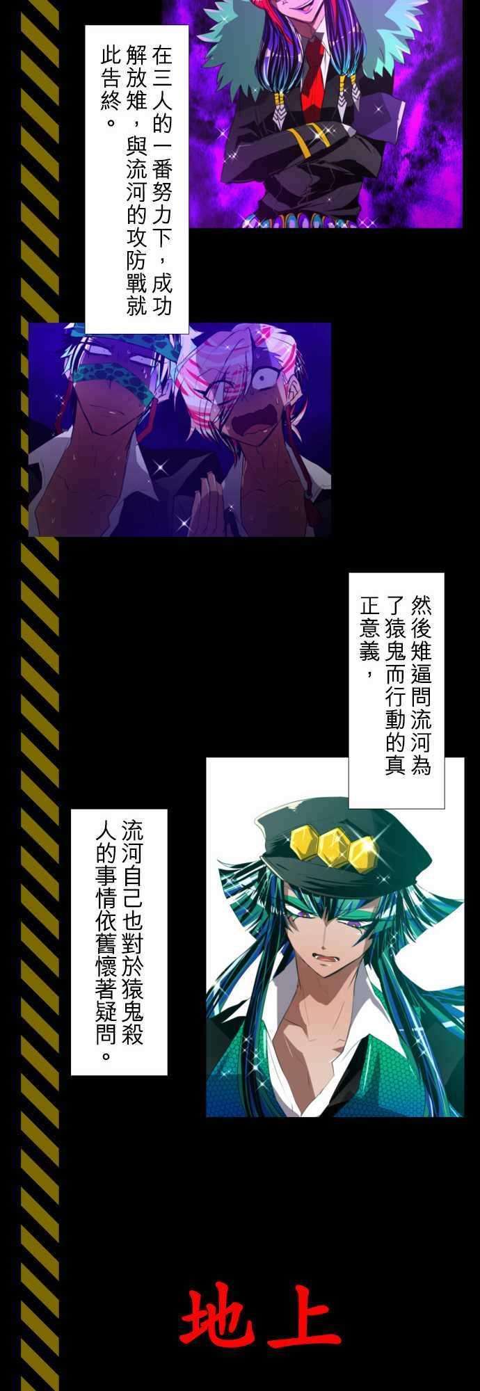 黑白来看守所剧情概要 2