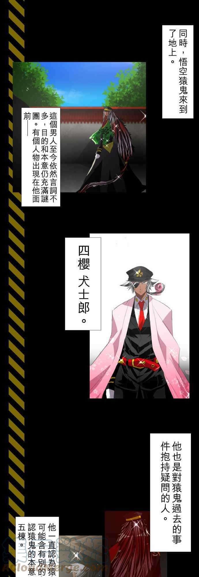 黑白来看守所剧情概要 2