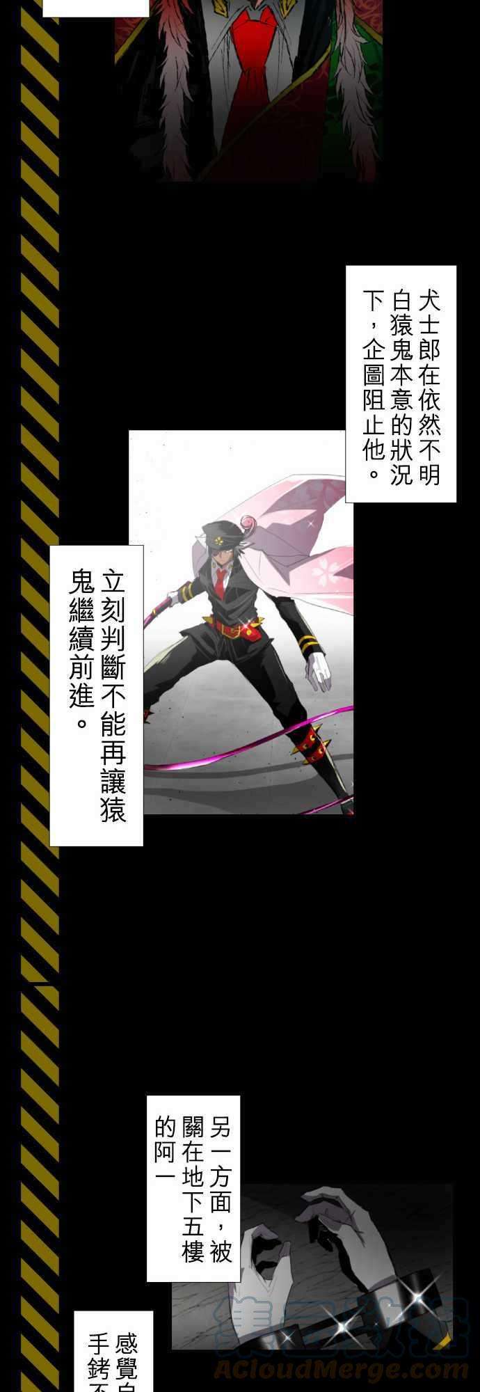 黑白来看守所剧情概要 2