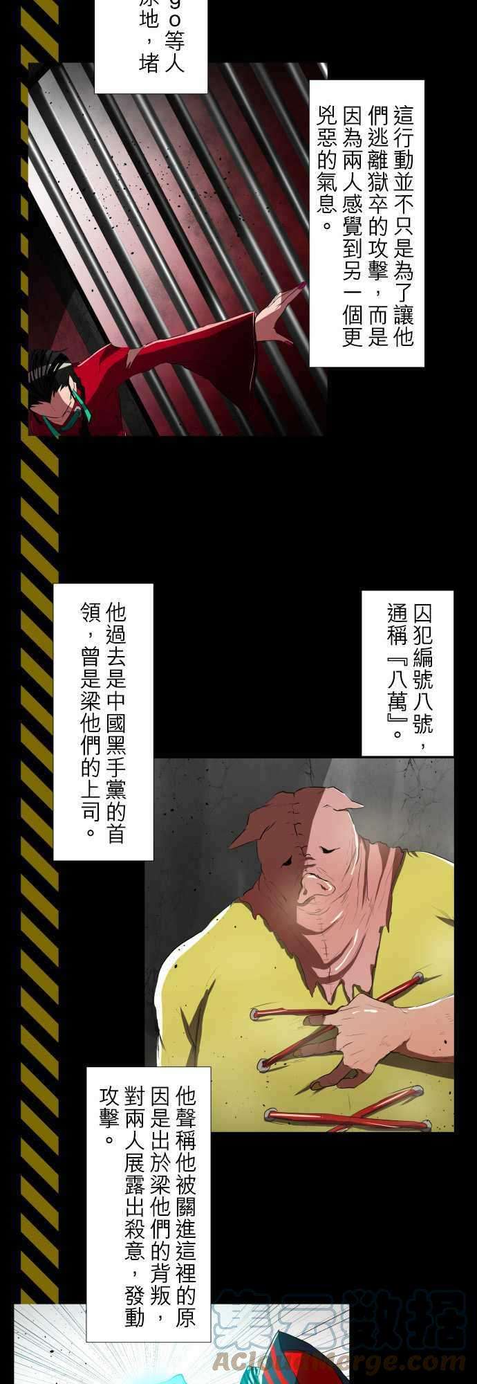 黑白来看守所剧情概要 2