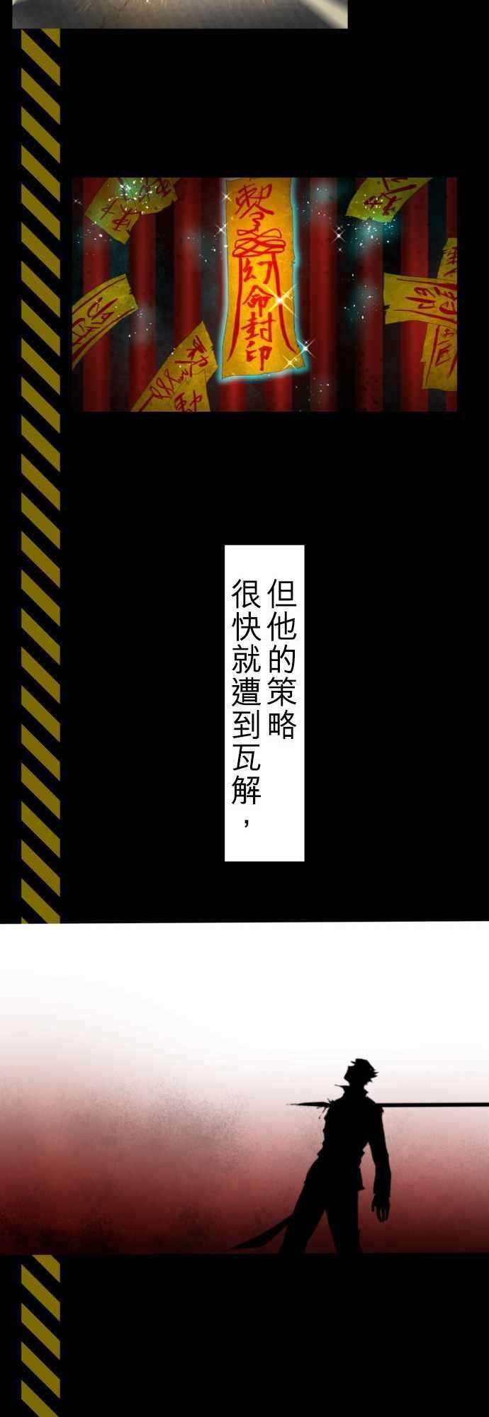 黑白来看守所剧情概要 2