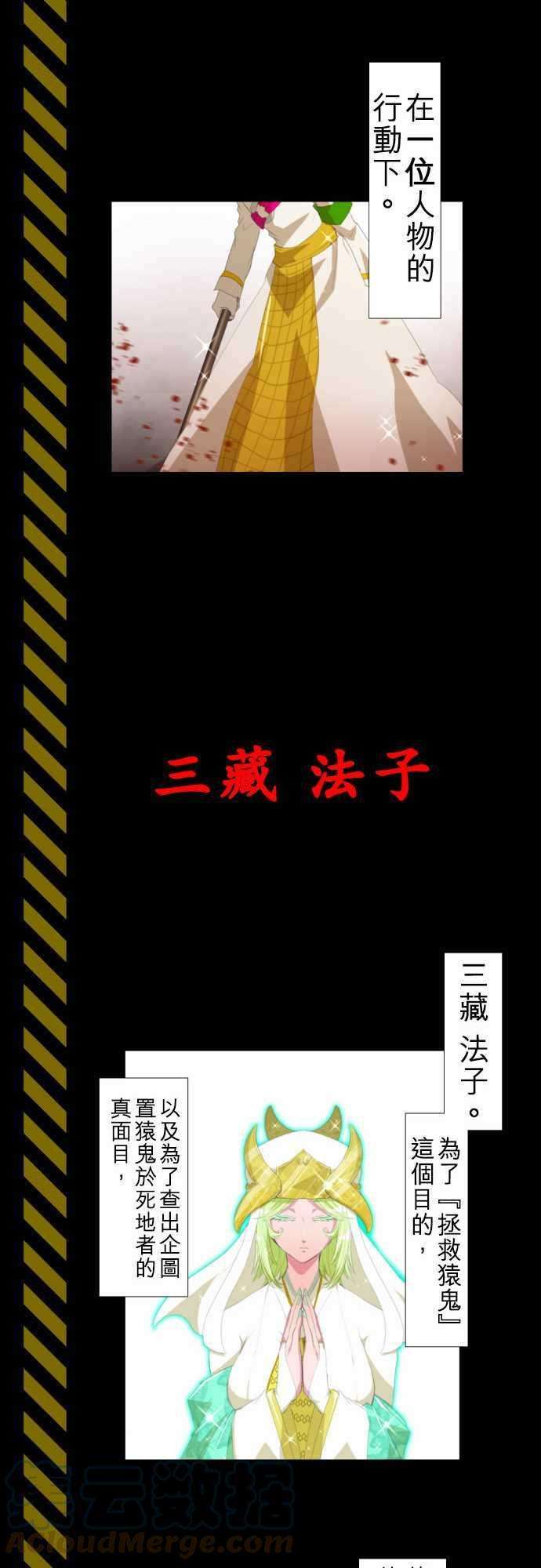 黑白来看守所剧情概要 2