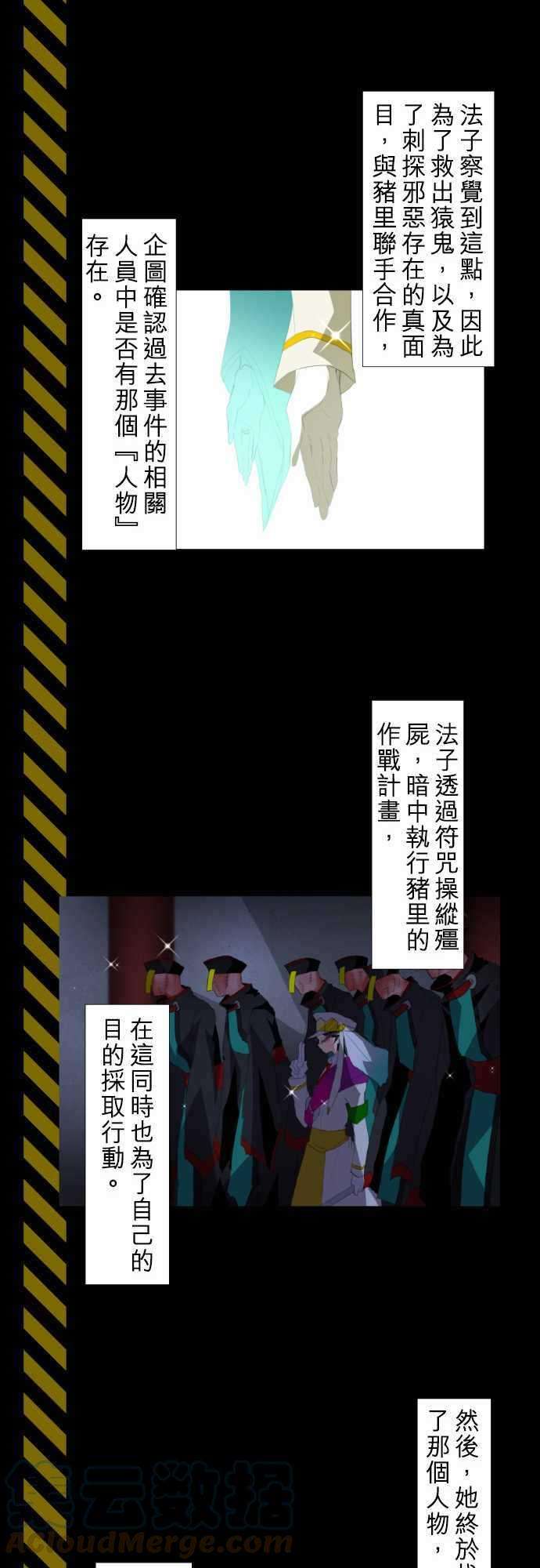黑白来看守所剧情概要 2