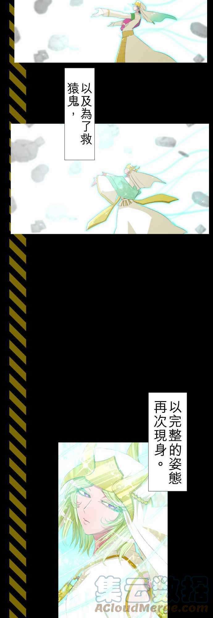 黑白来看守所剧情概要 2