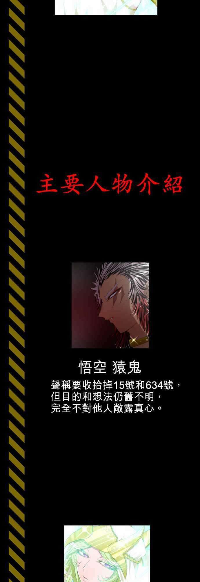 黑白来看守所剧情概要 2