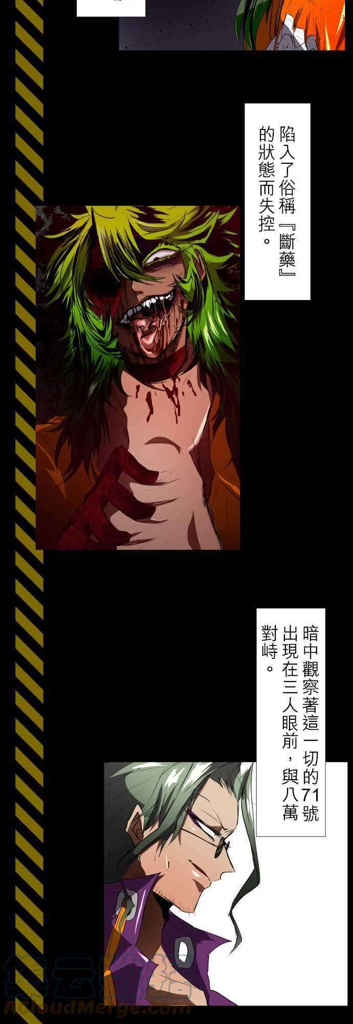 黑白来看守所剧情概要 2