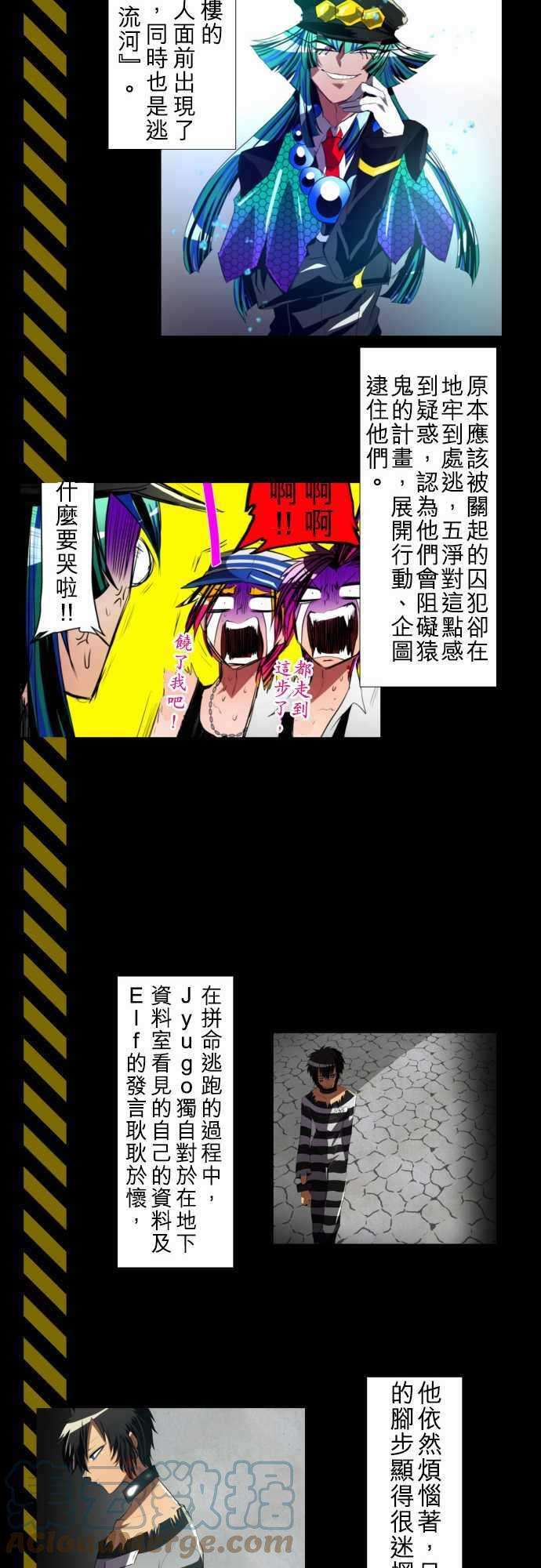 黑白来看守所剧情概要 2
