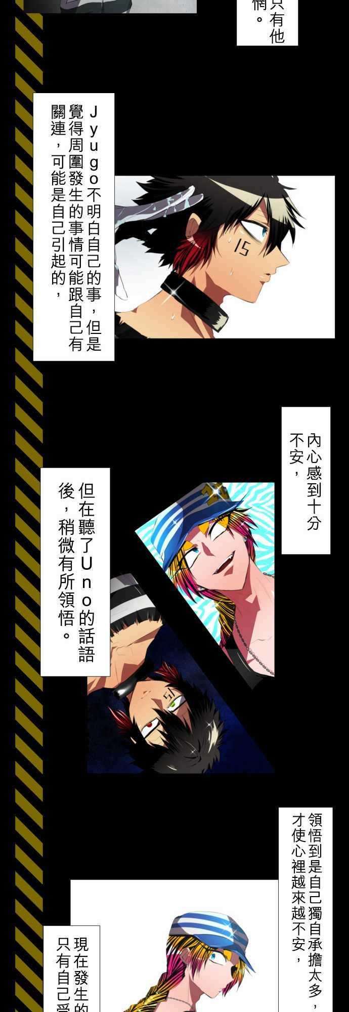 黑白来看守所剧情概要 2