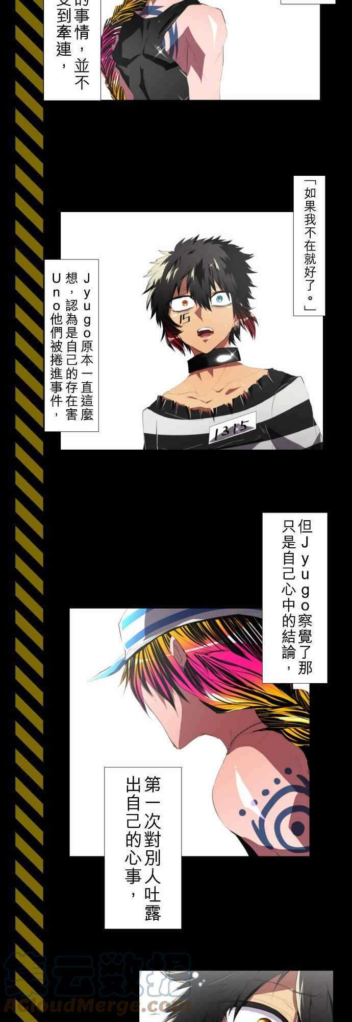 黑白来看守所剧情概要 2