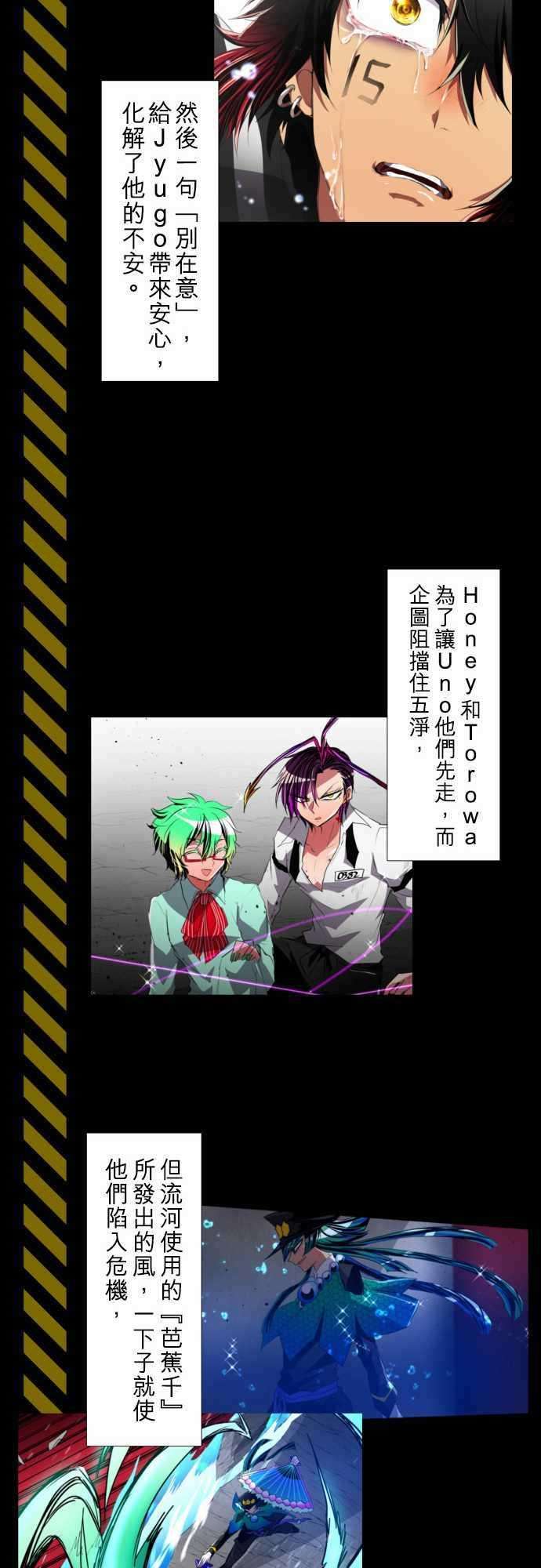 黑白来看守所剧情概要 2