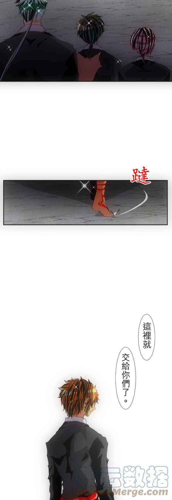 黑白来看守所114话 大仙