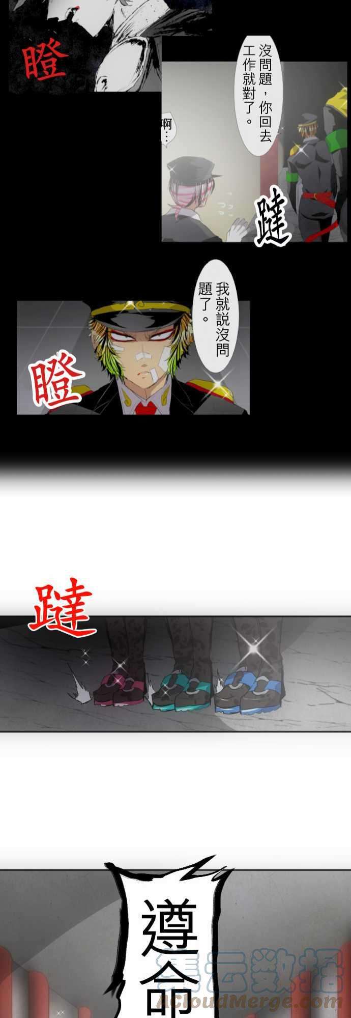 黑白来看守所114话 大仙