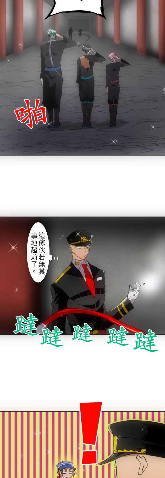 黑白来看守所114话 大仙