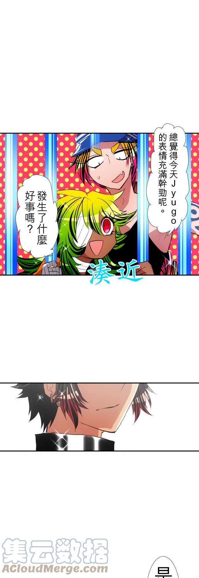 黑白来看守所114话 大仙