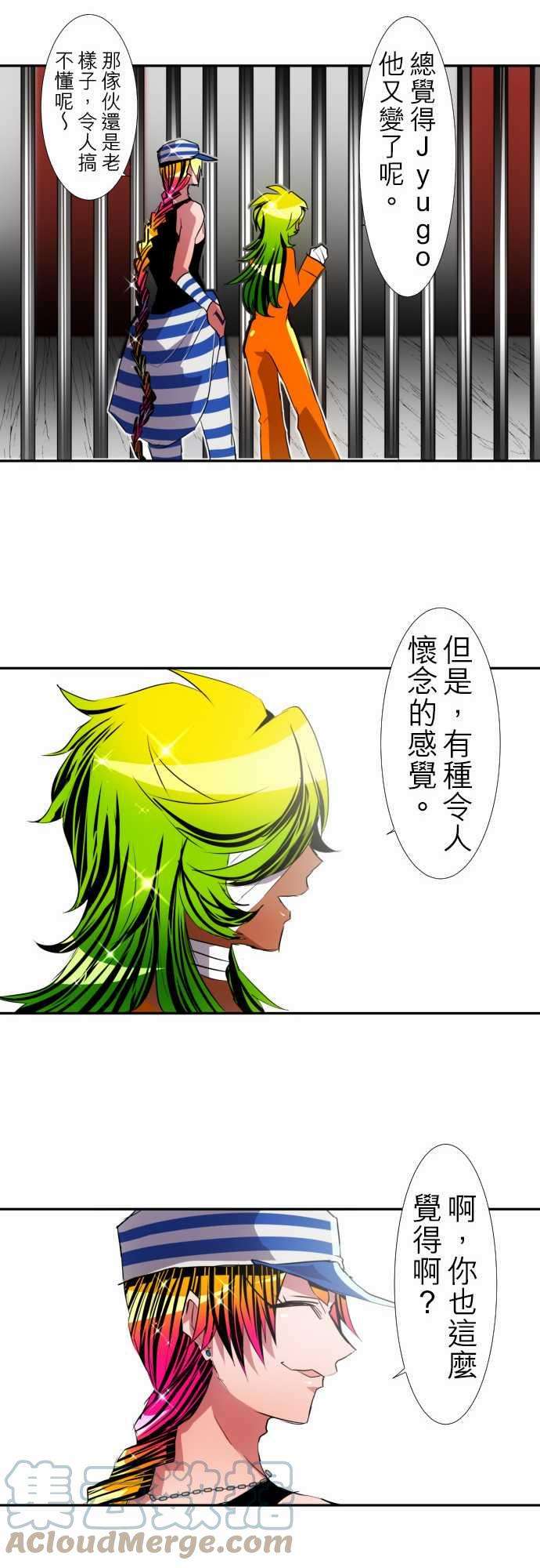 黑白来看守所114话 大仙