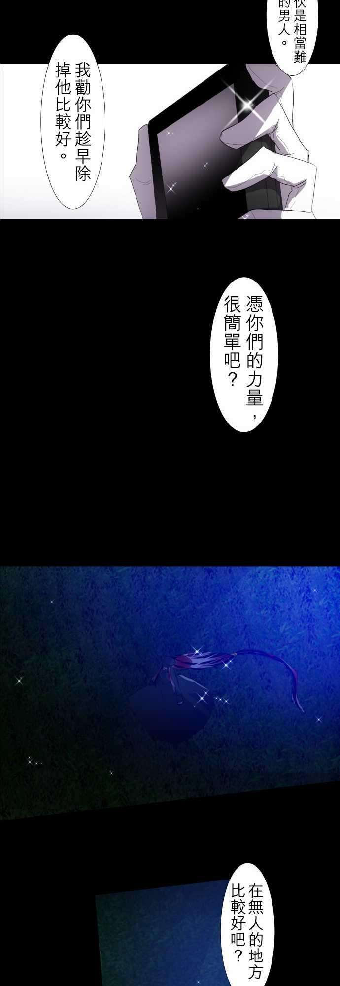 黑白来看守所115话 悟空猿鬼