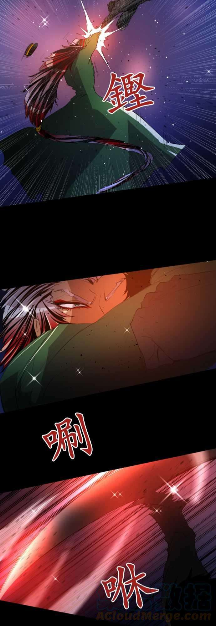 黑白来看守所115话 悟空猿鬼