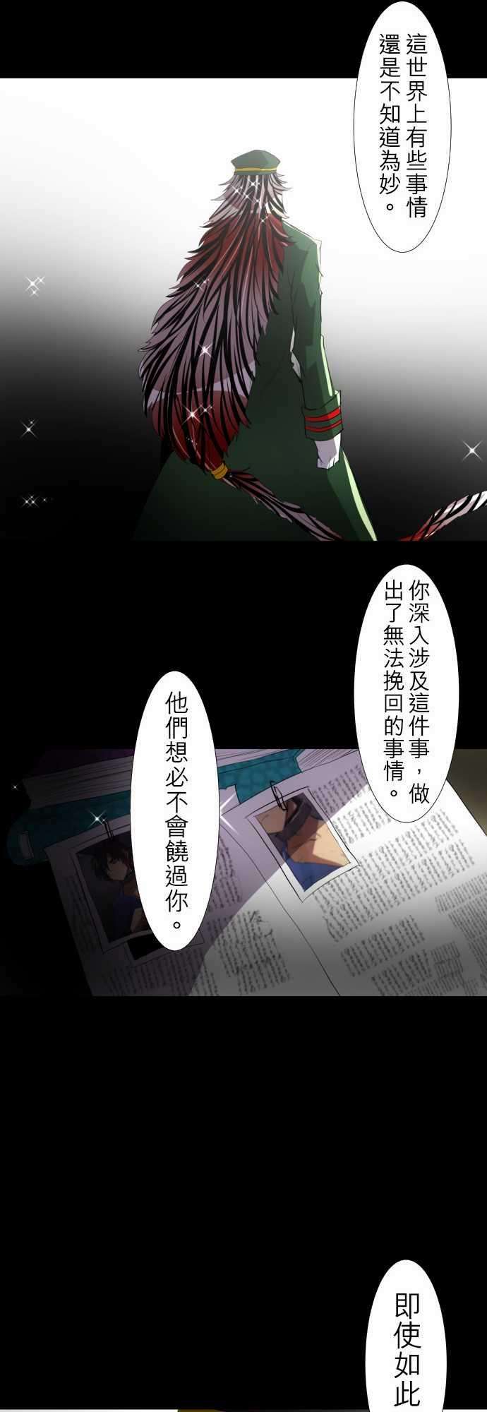 黑白来看守所115话 悟空猿鬼