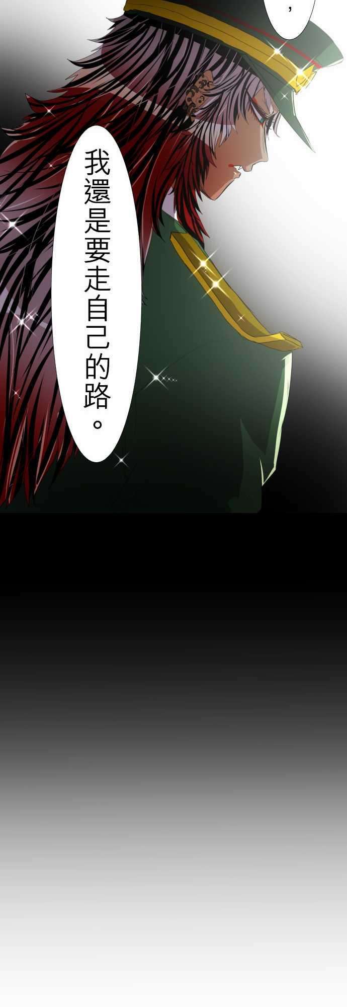 黑白来看守所115话 悟空猿鬼