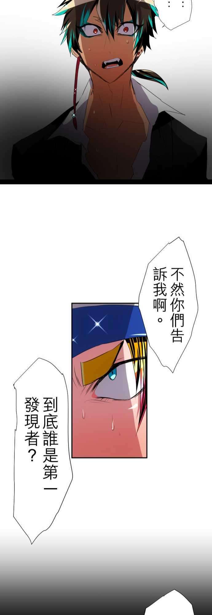黑白来看守所115话 悟空猿鬼
