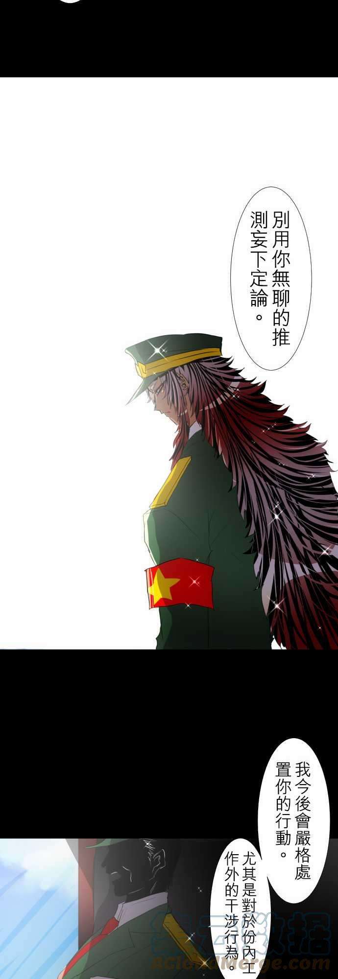 黑白来看守所115话 悟空猿鬼