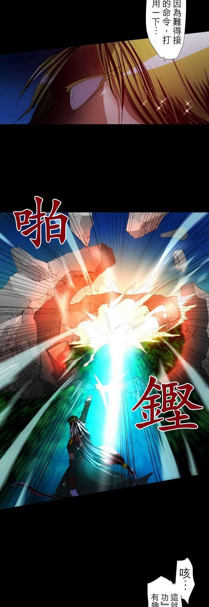 黑白来看守所116话 过于接近真相的男人