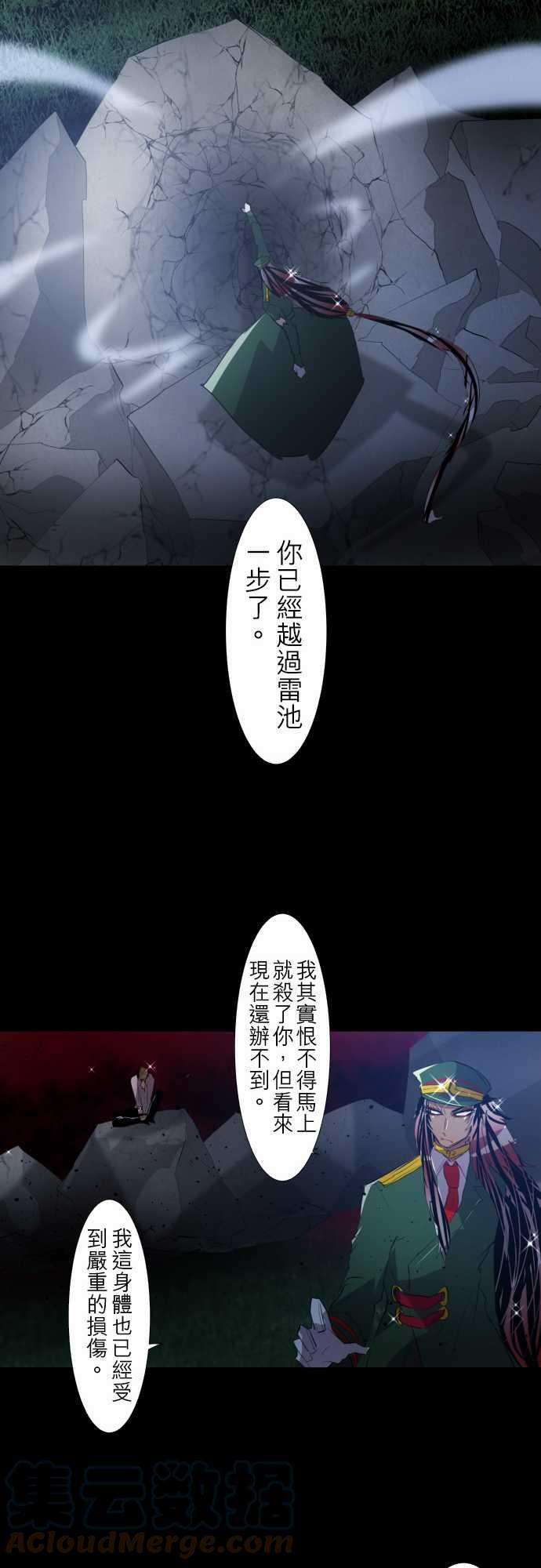 黑白来看守所116话 过于接近真相的男人