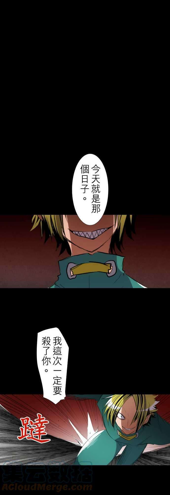 黑白来看守所116话 过于接近真相的男人