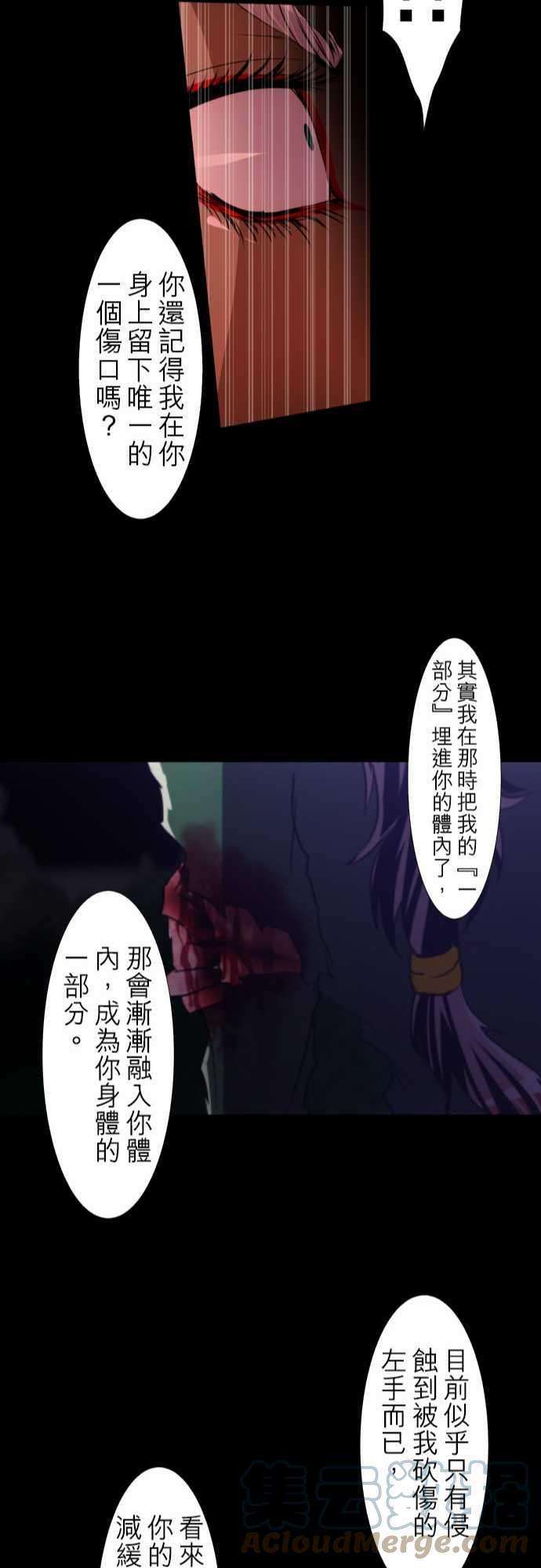 黑白来看守所116话 过于接近真相的男人