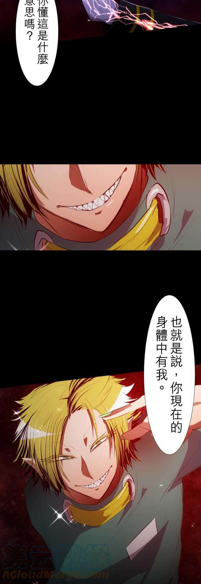 黑白来看守所116话 过于接近真相的男人