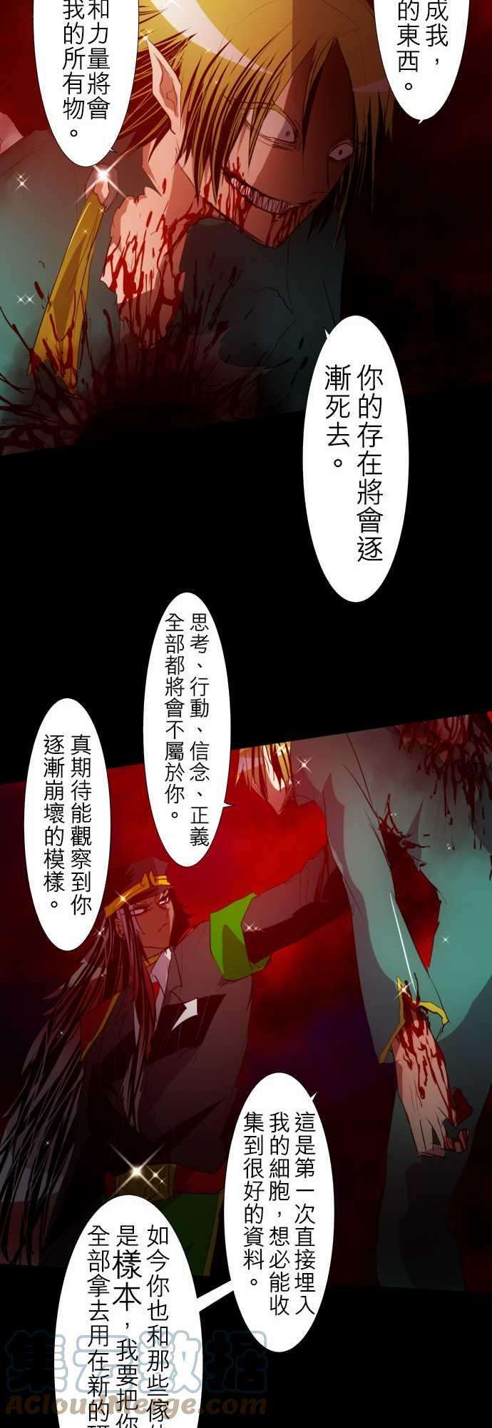 黑白来看守所116话 过于接近真相的男人
