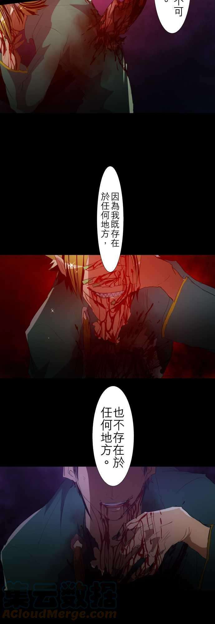 黑白来看守所116话 过于接近真相的男人