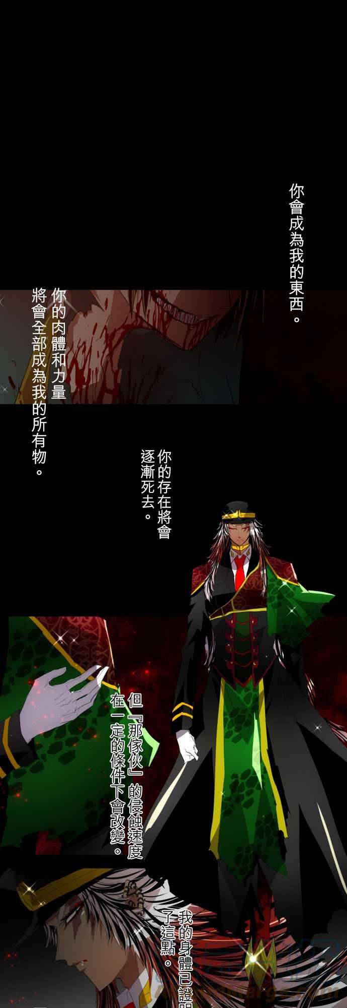 黑白来看守所117话 不坦率