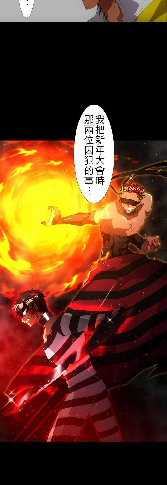 黑白来看守所117话 不坦率
