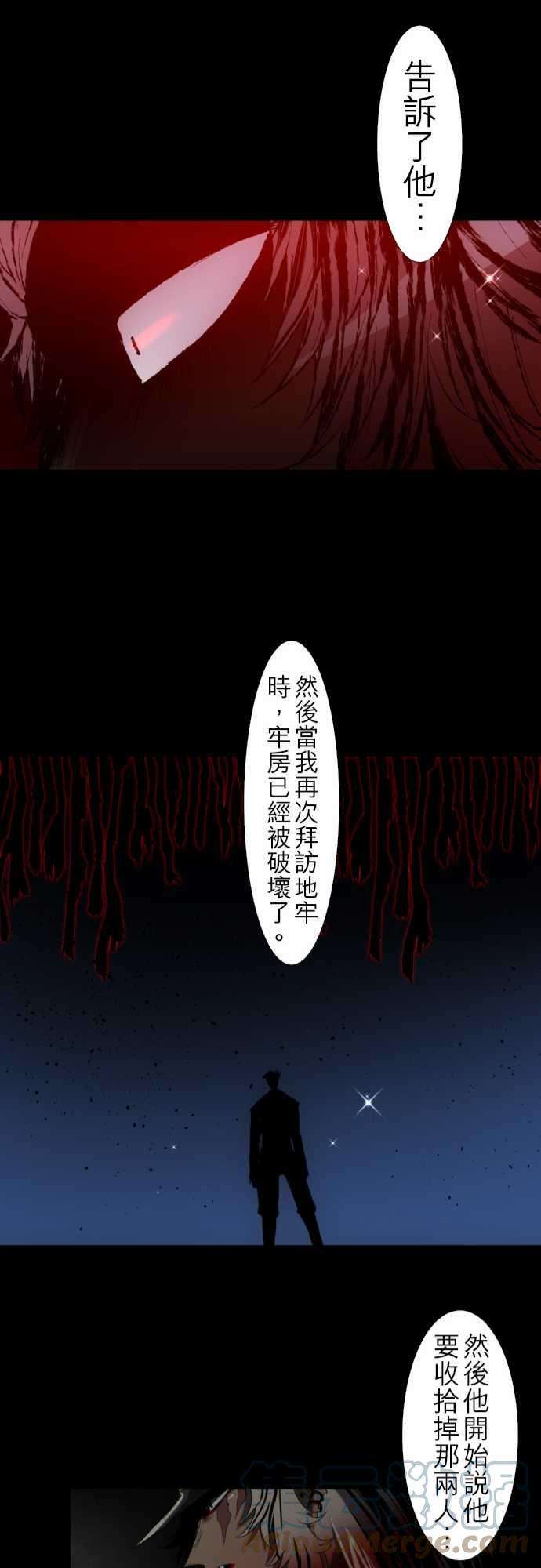 黑白来看守所117话 不坦率